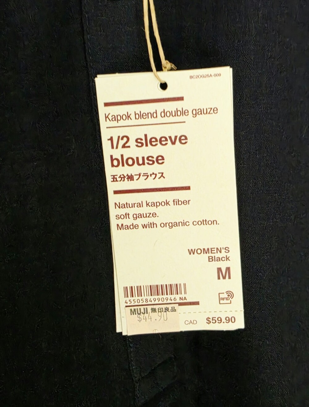 Muji Black Short Sleeve Linen Blend Blouse - Picture 5 of 5